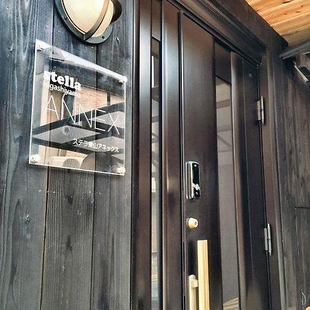 Stella Higashiyama -Annex- Otel Kyoto Dış mekan fotoğraf